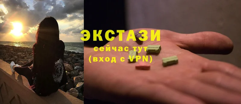 Ecstasy mix  что такое   кракен ссылки  Прохладный 